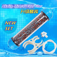 ONE Set Alkaline Mineral Water Filter Cartridge Post filter for Reverse Osmosis and Water Purification 2024 - buy cheap