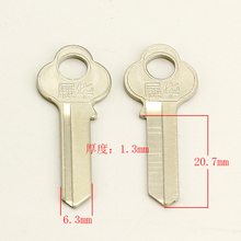 A113 Developing China right groove blank key 2024 - buy cheap