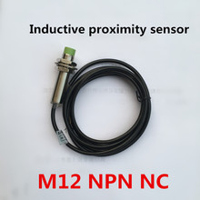 M12 NPN NC/нормально закрытый Индуктивный датчик, переключатель, 3 провода, расстояние обнаружения 4 мм, металлический датчик CE, 5 шт./партия 2024 - купить недорого