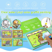 Новая многоразовая водяная раскраска, волшебная доска для рисования для детей, детская игрушка 2024 - купить недорого