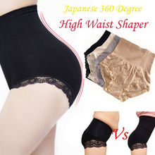Women High Waist Padded Butt Lifter Panty Body Shaper Fake Hip Enhancer Underwear Briefs 2024 - buy cheap
