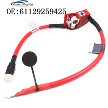 Terminal positivo a Cable de batería para BMW, 320i, 328d, 328i, 330i, xDrive, Sedan 340i, 428i, 435i, M3, M4, 335i, GT 61129259425 2024 - compra barato