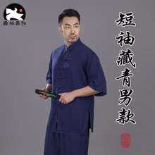 Traje de kung fu tai chi wushu, roupa masculina tradicional chinesa de manga curta para exercício de artes marciais 2024 - compre barato
