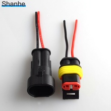 2 Pin Way Sealed Waterproof Electrical Wire Connector Plug Set auto connectors with cable 2024 - buy cheap