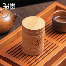 Bamboo Tea Canister Storage Box Organizer Spice Bottles Tea Set Box Spice Caddy Seal Cover Jars Bottle Gift Kitchen Accessories 2024 - buy cheap