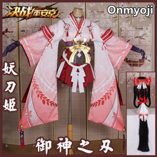 ¡Anime! Onmyoji-cuchillo demoníaco para chica, Kimono de piel, disfraz de Lolita encantador, uniforme, traje de fiesta para Halloween, envío gratis 2024 - compra barato