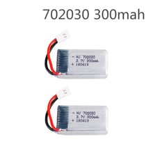 Bateria de controle remoto para helicóptero e55 audi, u816 u820 f180 fy530, 2 flash, 3.7v, 300mah, 15c, xh, plug, atacado 2024 - compre barato