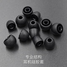 KZ 3 Pairs 6pcs L M S In Ear Tips Earbuds Silicone Eartips/Ear Sleeve/Ear Tip/Earbuds For KZ ZS10 AS10 ZS5 ZS6 ZST ES4 ZS3 ZSR 2024 - buy cheap