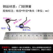 4 pcs diâmetro do Fio 1.9 milímetros de diâmetro Externo da mola de torção 13 milímetros fechadura Da Porta molas angular comprimento 14/25mm de diâmetro Interno 9mm 2024 - compre barato