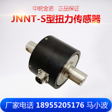 JNNT-S double keyway static torque sensor torque sensor JNNT-3 2024 - buy cheap