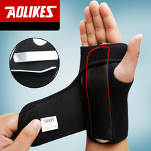 AOLIKES 1PCS Adjust Wristband Steel Wrist Brace Wrist Support Splint Fractures Carpal Tunnel Sport Sprain Mouse Hand Wristbands 2024 - buy cheap