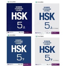 4Pcs/Lot Chinese English exercise book HSK students workbook and Textbook: Standard Course HSK 5 with CD 2024 - buy cheap