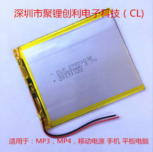 Poly lithium polymer lithium battery 2800MAH profitability 2985103 game tablet computer digital products Rechargeable Li-ion Cel 2024 - buy cheap