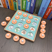 JaheerToy Memory Game Puzzle of Wooden Toys for Early Childhood Education Ghess Game 2024 - buy cheap