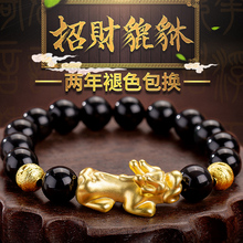 lake hard gold alluvial gold bracelets Vietnam lucky dance Obsidian Bracelet beads gold bracelets of men and women 2024 - buy cheap