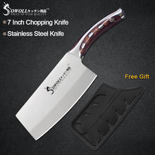 Sowoll Stainless Steel Knife Seamless Welding Resin Fibre Handle High Carbon Blade Utility Chef Chopping Knife Cooking Tools 2024 - buy cheap