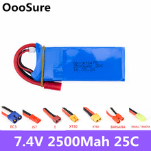 Bateria de lipo 25c para quadricóptero syma x8c, x8w, x8g, x8 series rc, alta qualidade, com placa protetora, 7.4v, 2500mah 2024 - compre barato