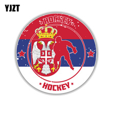 YJZT-pegatina de PVC para motocicleta y coche, 12,7 CM x 12,7 CM, Bandera de Serbia, Hockey, deporte, 11-00418 2024 - compra barato