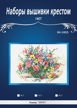 Conjunto de flores em vaso 055, conjunto de 4 peças para ponto cruz de contagem, conjunto de desenhos animados para ponto cruz bordado 2024 - compre barato