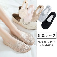 10 Pairs / Bag Shallow Mouth Invisible Lace Boat Socks Korea Lace Cotton Bottom Silicone Slip Ladies Boat Socks 2024 - buy cheap