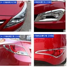 For Hyundai Verna Solaris 2014-2017 Car Styling Before and after Rear Lamp Cover Taillight Cover Decoration Trim Abs Chrome 2024 - buy cheap