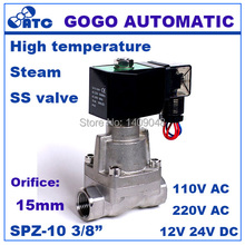 GOGO 2 way SS304 высокая температура пара горячей воды пилот поршневой электромагнитный клапан G3/8 "220 В переменного тока отверстие 15 мм нормальное закрытие SPZ-10 2024 - купить недорого