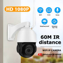 Zoohi Outdoor PTZ Security Wireless Camera IP Camera Two Way Audio 1080p Rotatable Dome 4X Survellance Cameras WIFI 2MP IR IP66 2024 - buy cheap