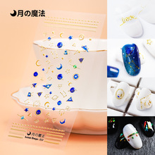 Newest MGM-003 3d nail sticker transparent nail decals rhinestones DIY decorations tools for nail wraps 2024 - buy cheap