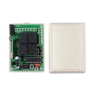 Interruptor e transmissor sem fio, sistema de controle remoto para casa inteligente dc 12v 10a 4ch 315mhz 433mhz - compare preços Interruptor e transmissor sem fio, sistema de controle remoto para casa inteligente dc 12v 10a 4ch 315mhz 433mhz - compare preços