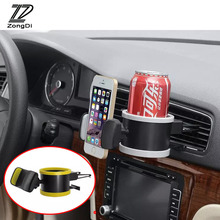 Zd 1pc duplo uso telefone celular e suporte de copo água para audi a3 a4 b6 b7 b8 jeep renegado wrangler alfa romeo 159 147 acessórios 2024 - compre barato