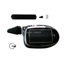 Case Keychain Body Cover for Scher-Khan Magicar 7 8 9 10 11 12 Two Way Car Alarm LCD Remote Control Scher Khan Key chain 2024 - buy cheap