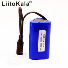 LiitoKala high quality portable 12V 2200 mAh 18650 rechargeable lithium battery pack battery for CCTV camera MID mid 2200mh 2024 - buy cheap