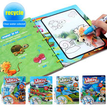 HUAILE детские развивающие игрушки книга для рисования воды дети повторное использование водяная краска книжка-раскраска с волшебной каракули ручка 2024 - купить недорого