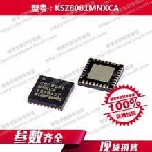 100% new origina KSZ8081MNXCA driver, receiver, transceiver interface chip 8081 KSZ8081 Free shipping best match 2024 - buy cheap