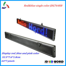 Красный и синий двухцветный (розовый) светодиодный движущийся знак, светодиодный массажный знак JDG764RB 2024 - купить недорого
