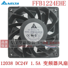 NEW DELTA FFB1224EHE-F00 12038 24V 1.5A frequency cooling fan 2024 - buy cheap
