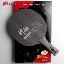 Palio official Emperor dragon table tennis blade carbon balde 7wood+ 2carbon fast attack with loop table tennis racket ping pong 2024 - buy cheap