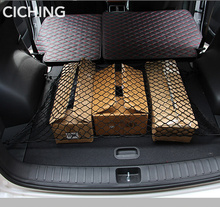 Car Trunk Net Luggage Storage Organizer Bag Auto Accessories for saab bmw 4 series toyota opel astra range rover l322 jaguar xf 2024 - buy cheap