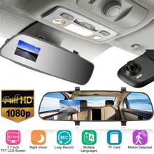 2.7-Inch Full 1080P LCD Car Camera Dash Cam Video Recorder Rearview Mirror Vehicle DVR Night  Camcorder 2024 - buy cheap