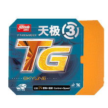 DHS NEO Skyline TG3 TG-3 TG 3 Control + Speed pips-in table tennis pingpong rubber with orange sponge 2.15- 2024 - buy cheap