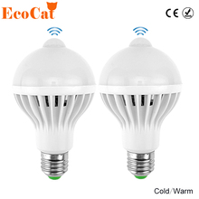 LED PIR Motion Sensor bulb Warm Cold 220v 5W 7W 9W 12W Induction light Auto LED Lighting E27 Infrared Body Sensor Lamp 2024 - buy cheap