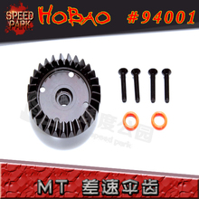 OFNA/HOBAO RACING 1/8 HYPER MT PLUS 94001 Metal hardened MT CROWN GEAR - 29T for rc parts 2024 - buy cheap