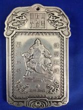 Exquisite Old Chinese Tibetan Silver Guan Gong Auspicious Amulet Plate 136g 2024 - buy cheap