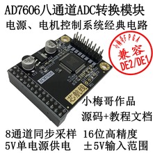 Mini FPGA, AD7606,8 channel 16 bit high precision synchronous sampling module, Verilog driver 2024 - buy cheap