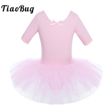 TiaoBug Kids Teens Short Sleeve Gymnastics Ballet Leotard Dance Tutu Tulle Dress Children Girls Stage Performance Dance Costume 2024 - buy cheap