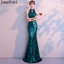 JaneVini-vestidos de sirena para dama de honor, traje de fiesta Formal de lentejuelas brillantes de cuello alto, cintura transparente con cuentas 2024 - compra barato