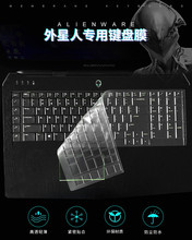 Ультратонкий водонепроницаемый защитный чехол из ТПУ для клавиатуры Dell Alienware 17 R4 R5 17R4/R5 2017 2018, защита для игрового ноутбука 2024 - купить недорого