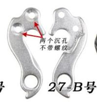 2pcs/lot Cycle Bike rear gear mech derailleur hanger dropouts for CUBE  LTD & SL / Hanger / Schaltauge W bolts 2024 - buy cheap