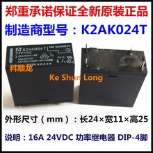 100%Original New FT K2AK012T FTR-K2AK012T K2AK024T FTR-K2AK024T DIP-4 16A 12VDC 24VDC Power Relay 2024 - buy cheap