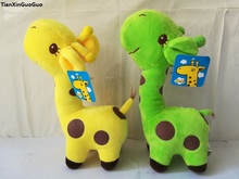 Cerca de 25cm brinquedo de pelúcia girafa de desenhos animados brinquedo de pelúcia girafa macia boneca infantil presente de aniversário brinquedo h2459 2024 - compre barato